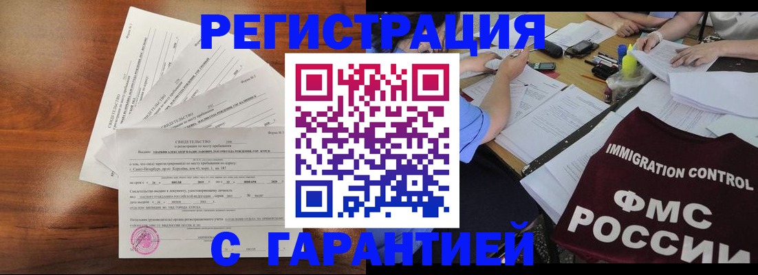 прописка поиск в Ярославской области